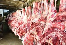 مفاجأة.. أسعار اللحوم الحمراء في الأسواق اليوم 