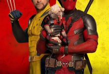 فيلم Deadpool & Wolverine يواصل السيطرة على شباك التذاكر العالمي بعد 5 أسابيع من عرضه