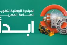 4 معلومات عن نظام "ERP" ومنحة "GO DIGITAL " من ابدأ