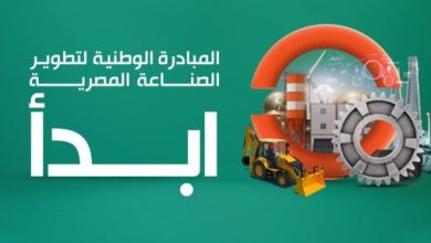 4 معلومات عن نظام "ERP" ومنحة "GO DIGITAL " من ابدأ