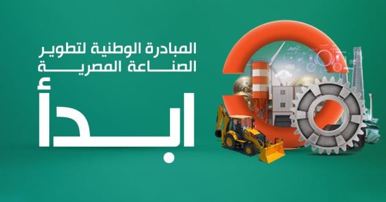 4 معلومات عن نظام "ERP" ومنحة "GO DIGITAL " من ابدأ