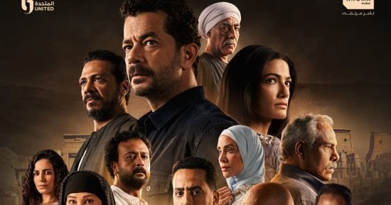 انطلاق مسلسل العودة فى عرضه الثانى على قناتى CBC و CBC دراما