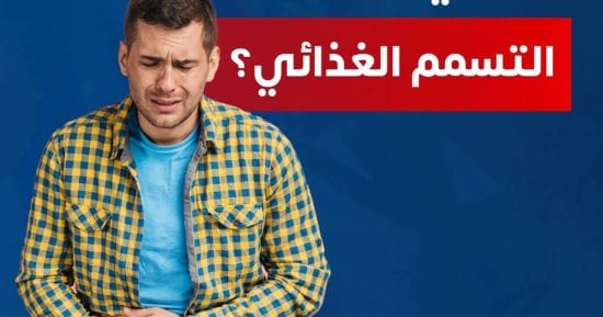 صحة أسوان تنفى وجود مصابين بتلوث مياه: الحالات المحتجزة مصابة بنزلات معوية