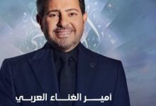 هانى شاكر يحيى حفلا غنائيا فى أوبرا دبى يوم 26 ديسمبر