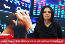 10 شركات سمسرة تستحوذ على 63.9% من تعاملات البورصة خلال الربع الثالث