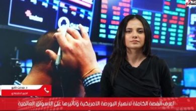 10 شركات سمسرة تستحوذ على 63.9% من تعاملات البورصة خلال الربع الثالث