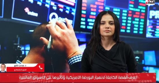 10 شركات سمسرة تستحوذ على 63.9% من تعاملات البورصة خلال الربع الثالث