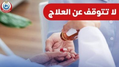 وزارة الصحة توضح متى يجب تناول المضاد الحيوى.. إنفوجراف