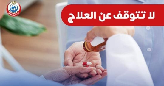 وزارة الصحة توضح متى يجب تناول المضاد الحيوى.. إنفوجراف