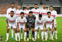 5 معلومات عن مباراة الزمالك وإنيمبا النيجيري اليوم فى الكونفدرالية