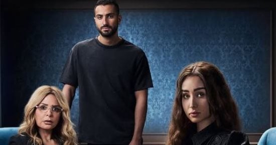 8 يناير المقبل.. عرض مسلسل إقامة جبرية على منصة watch it