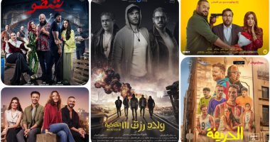 حصاد 2024.. أكثر من مليار جنيه حصيلة إيرادات السينما المصرية هذا العام