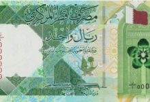 سعر الريال القطرى اليوم الخميس 26-12-2024 فى منتصف التعاملات