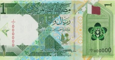 سعر الريال القطرى اليوم الخميس 26-12-2024 فى منتصف التعاملات