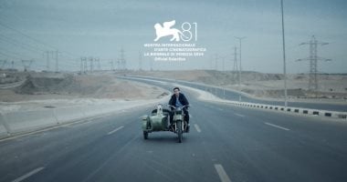 عرض فيلم "البحث عن منفذ لخروج السيد رامبو" بسينما زاوية الأربعاء