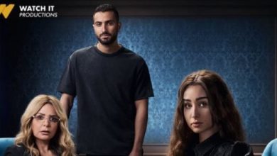 عرض مسلسل إقامة جبرية على منصة watch it قريبا