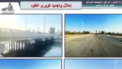 مشروعات نفذها الجهاز المركزى للتعمير فى الأقصر بتكلفة 324 مليون جنيه.. اعرفها