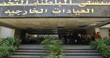 22 عيادة خارجية بمستشفى الباطنة التخصصى بجامعة المنصورة.. تعرف عليهم