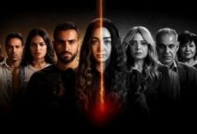 انطلاق عرض مسلسل إقامة جبرية على منصة watch it بدءا من اليوم