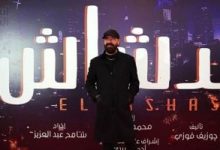 فيلم الدشاش لـ محمد سعد يحصد أمس 2.6 مليون جنيه فى أول أيامه بالسينما