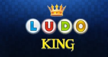 لعبة "Ludo King": اللعبة الكلاسيكية تعود بروح عصرية وتجذب الملايين