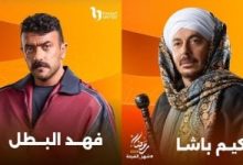 مصطفى شعبان وأحمد العوضى يقودان الدراما الشعبية فى رمضان 2025