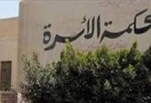 مطلق لمحكمة الأسرة: "طليقتى تنفق الأموال على زوجها الثانى"