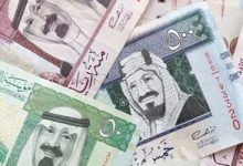 سعر الريال السعودى اليوم الثلاثاء 25-2-2025