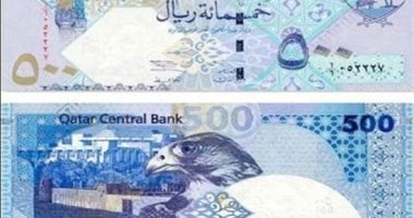 سعر الريال القطرى اليوم السبت 1-2-2025 فى البنوك المصرية