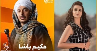 شيماء عباس: دوري في مسلسل "حكيم باشا" سيكون مفاجأة شكلا وموضوعا