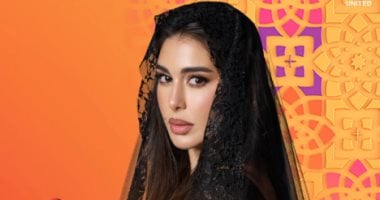 قناة on تعلن عرض مسلسل الأميرة – ظل حيطه على شاشتها فى رمضان 2025