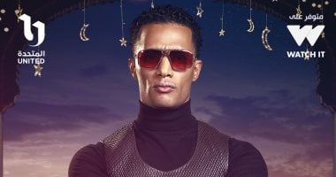 محمد رمضان يناشد أهل مدينة طوخ العثور على "جوانتى يحمل مصحفه"