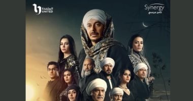 مسلسل حكيم باشا.. الأبطال والقصة وقنوات العرض في رمضان