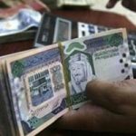 بكم سعر الريال السعودي اليوم الأحد 30 نوفمبر 2025؟