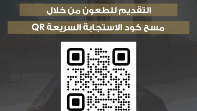 قطاع المعاهد الأزهرية يعلن بدء استقبال طلبات الطعون لطلاب الشهادة الثانوية الأزهرية لمدة 15 يومًا