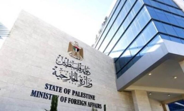 وزارة الخارجية الفلسطينية تدين دعوات الاحتلال لاقتحام المسجد الأقصى تحت شعار “خراب الهيكل”