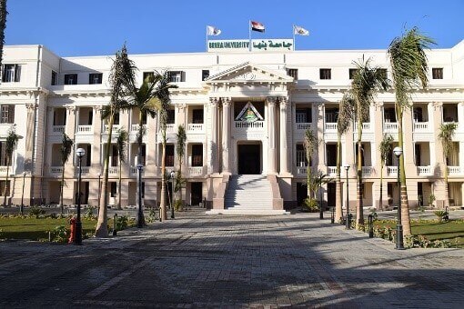 جامعة بنها تُعلن حركة تعيينات جديدة تشمل وكلاء ورؤساء أقسام بعدد من الكليات