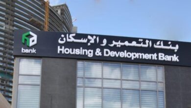 بنك التعمير والإسكان يؤجل الحجز بمشروعات جنة وسكن في المنصورة الجديدة والسويس الجديدة