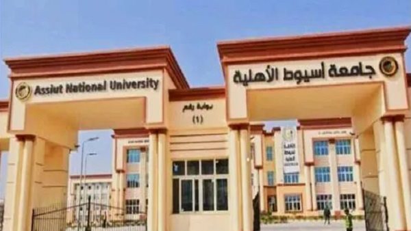 جامعة أسيوط الأهلية تطلق برنامجي اللغة الإنجليزية والألمانية بكلية الألسن للعام الجامعي 2025/2026