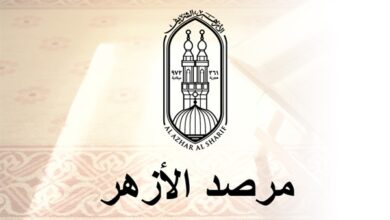 مرصد الأزهر يحذِّر: مخيمات شمال سوريا قد تُعيد إنتاج داعش بنسخة أشد تطرفًا