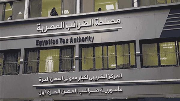 الضرائب: 77.9 مليار جنيه حصيلة الإقرارات حتى أغسطس 2025