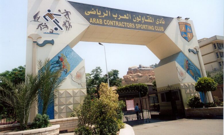المقاولون العرب يتراجع عن تفعيل تعاقده مع أحمد جمال لاعب فاركو المقاولون العرب يتراجع عن تفعيل تعاقده مع أحمد جمال لاعب فاركو