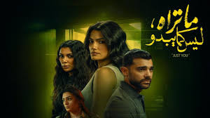 محمد الدسوقي رشدي يقدم “الوكيل” ضمن مسلسل ما تراه ليس كما يبدو  على DMC