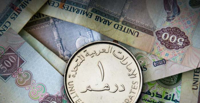 سعر الدرهم الإماراتي اليوم في البنوك المصرية