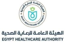 رئيس هيئة الرعاية الصحية يعلن إطلاق منصة وطنية للتطبيب عن بُعد بالتعاون مع الكفاءات الطبية بالخارج