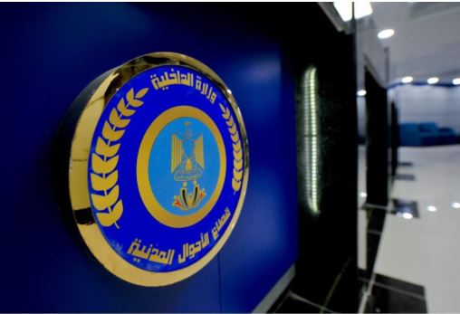 قطاع الأحوال المدنية يواصل تيسير خدمات استخراج بطاقات الرقم القومي والمصدرات المميكنة في عدة محافظات