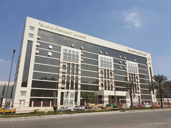 مجمع البحوث الإسلامية يفتح باب التقدُّم للمسابقة العامة للإيفاد لعام 2025/2026 عبر بوابة الأزهر الإلكترونية