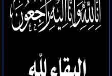 بوابة سوشيال برس تنعى شقيق المستشار محمد بشر