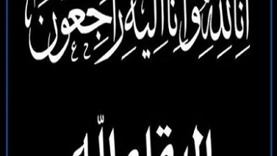 بوابة سوشيال برس تنعى شقيق المستشار محمد بشر