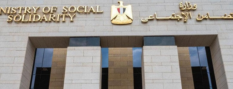 التضامن: دمج 587 طالبًا وطالبة من الصم وضعاف السمع بكليات التربية النوعية في 13 جامعة